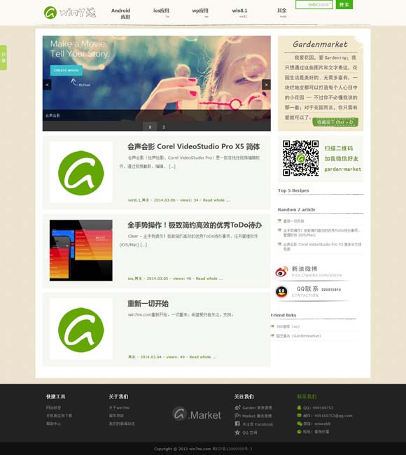word官方正版下载网址是多少啊 古人如何避免跪坐腿麻？（文物有话说）